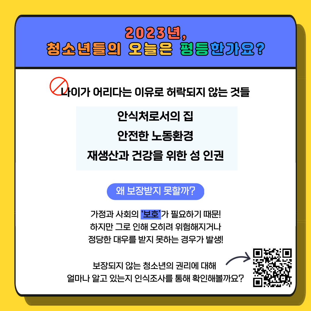 KakaoTalk_20230901_162849930_01.png