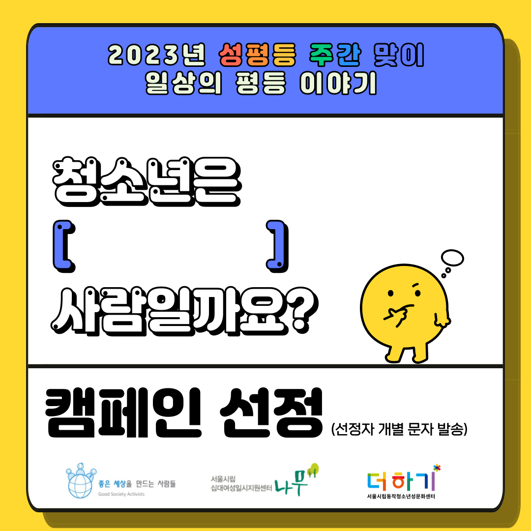 KakaoTalk_20230908_131341790.png