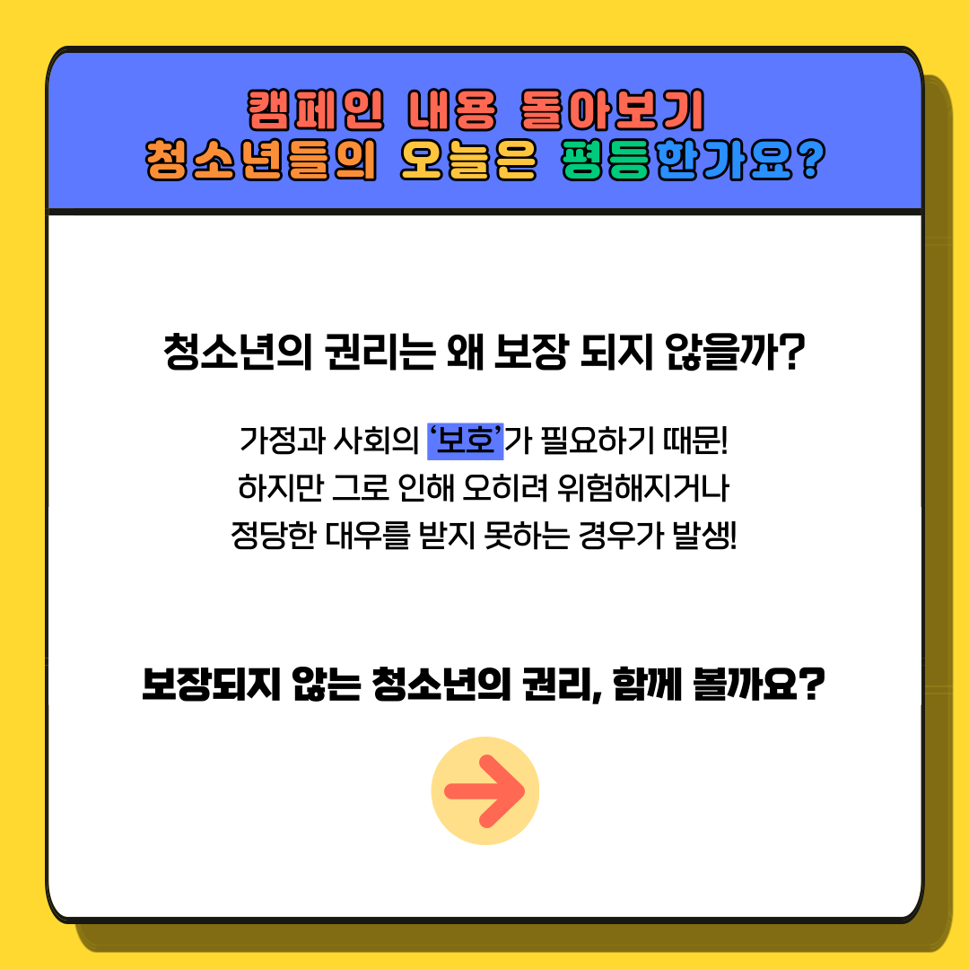 KakaoTalk_20230908_131341790_01.png