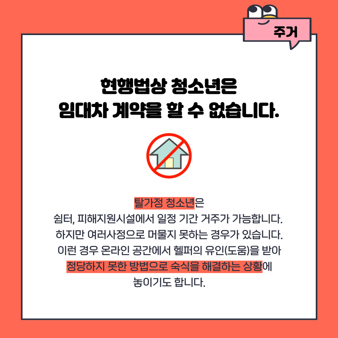 KakaoTalk_20230908_131341790_02.png