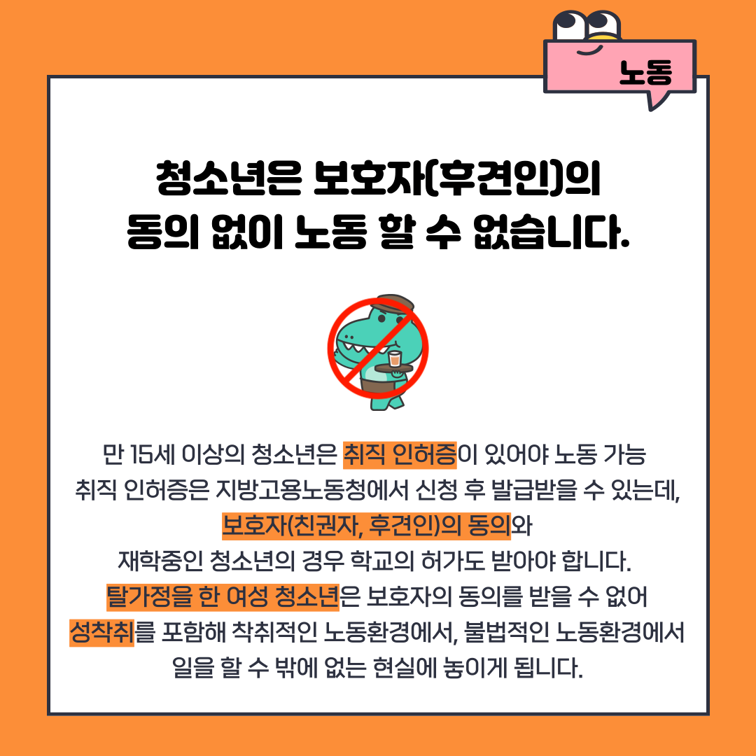 KakaoTalk_20230908_131341790_03.png