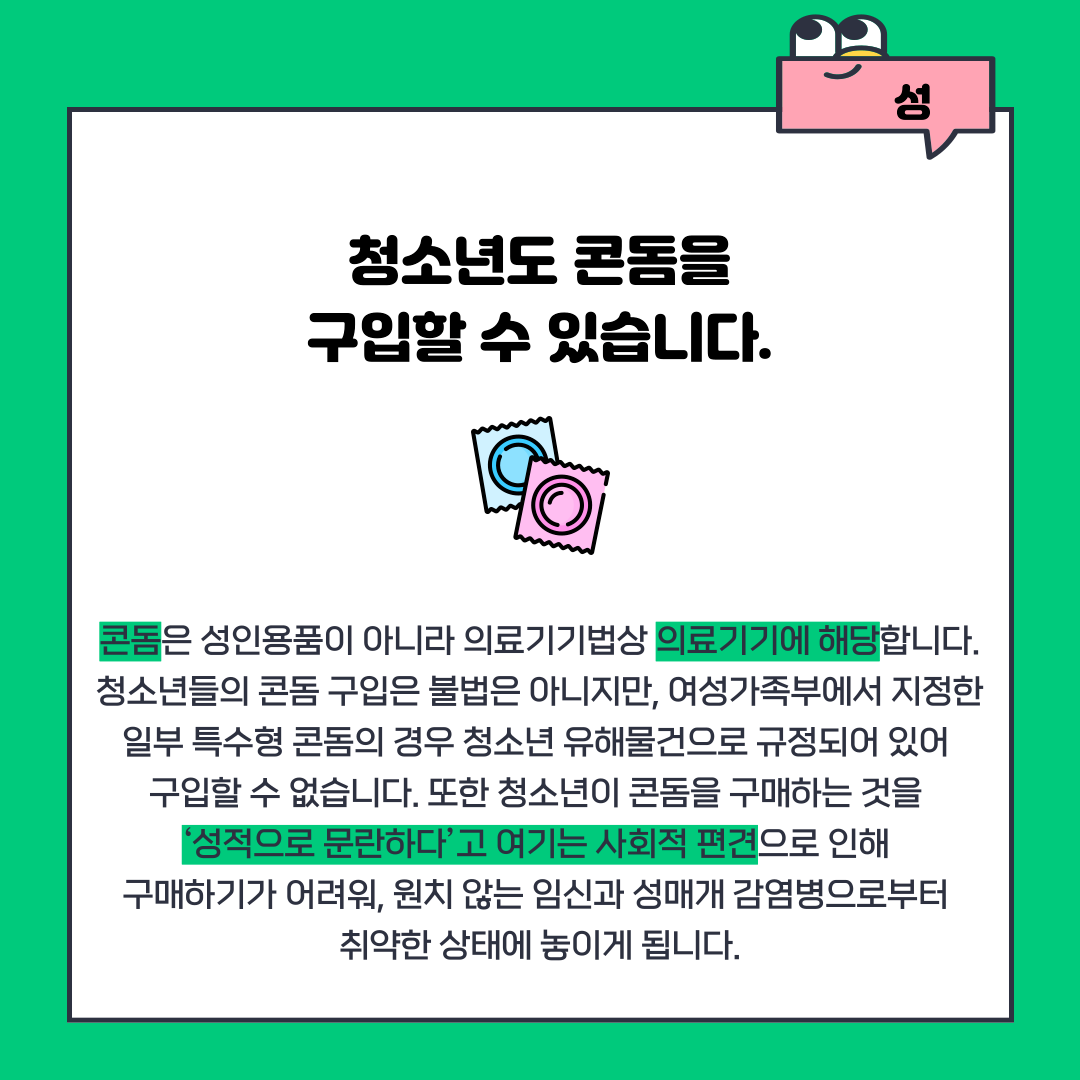 KakaoTalk_20230908_131341790_05.png