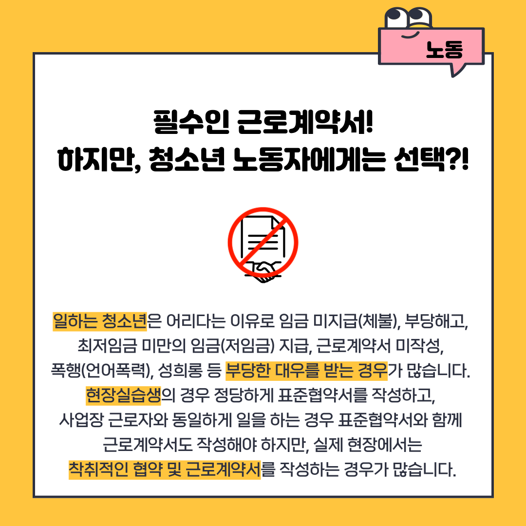 KakaoTalk_20230908_131341790_04.png