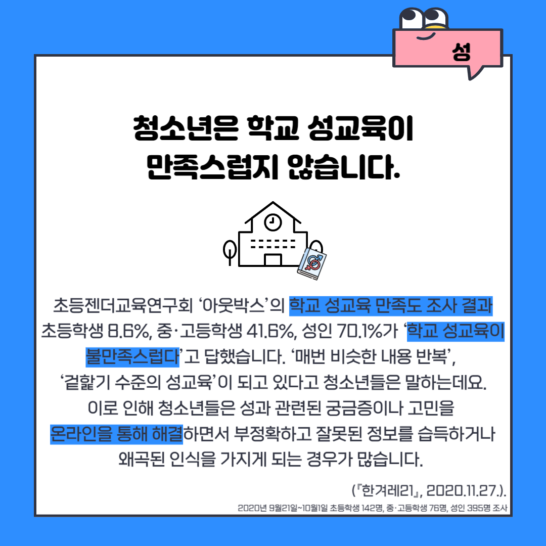 KakaoTalk_20230908_131341790_06.png